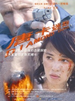 好运